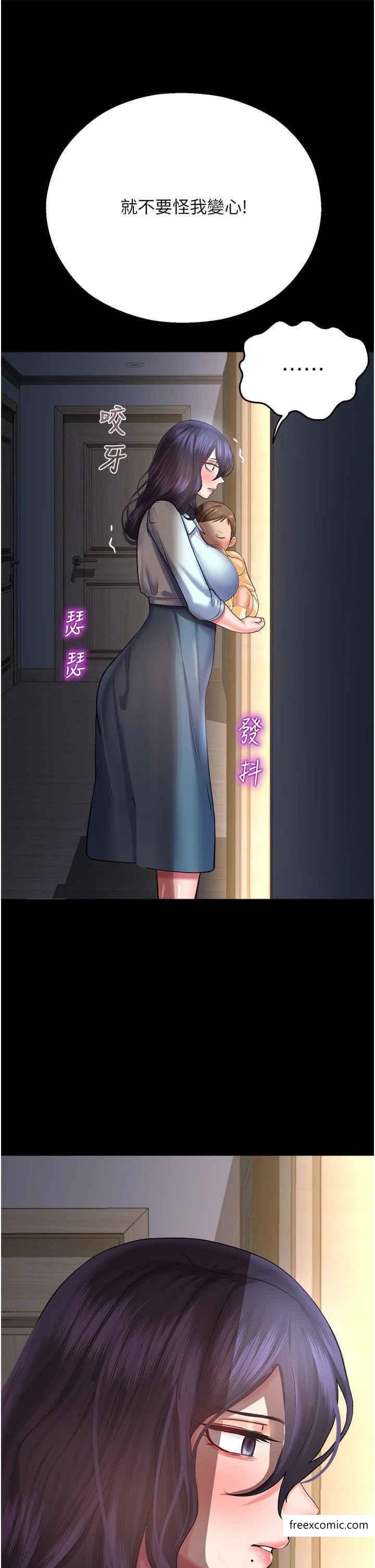 第27话-用肉棒融化冰山 - 第38.jpg页