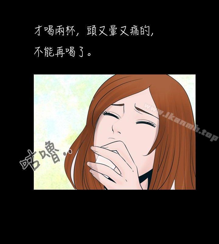 第26话 - 第6.jpg页
