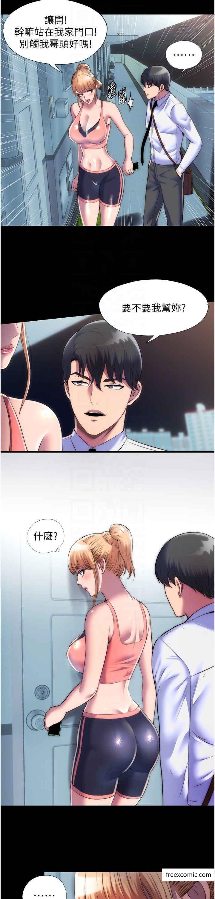 第18话-快把我踩在脚底下 - 第22.jpg页