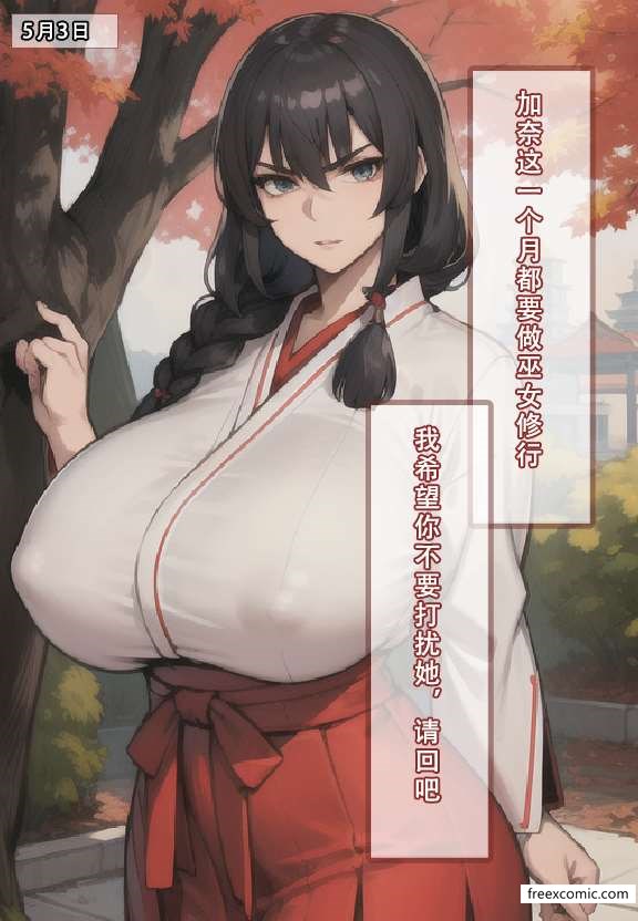 第1话 - 第5.jpg页