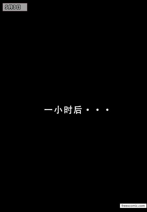 第1话 - 第13.jpg页