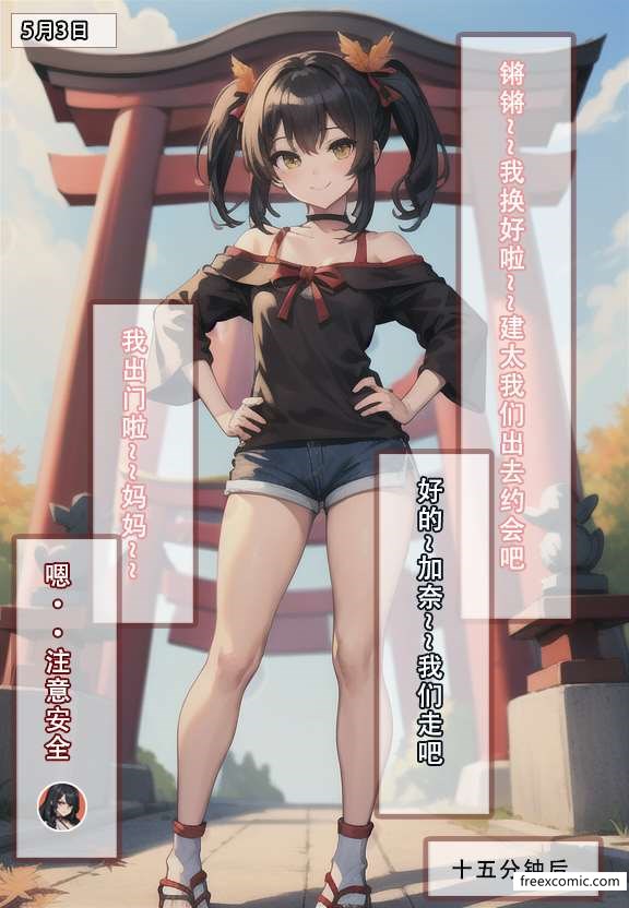 第1话 - 第19.jpg页