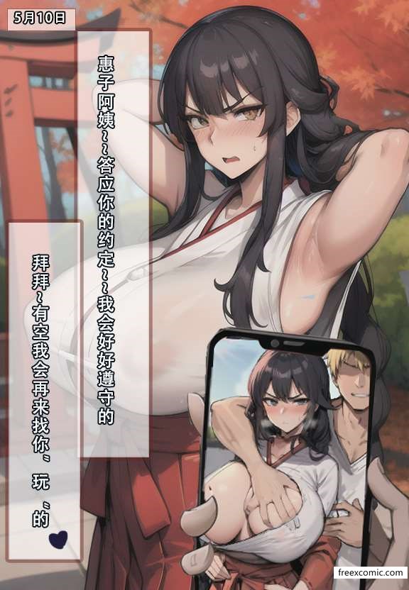 第1话 - 第20.jpg页