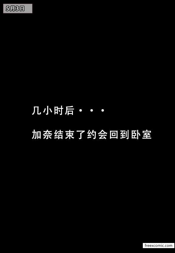 第1话 - 第21.jpg页