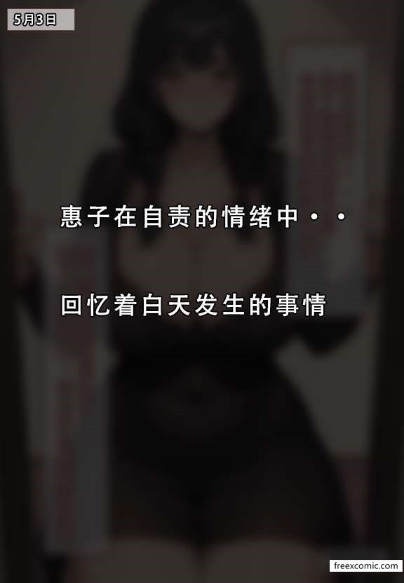 第1话 - 第25.jpg页