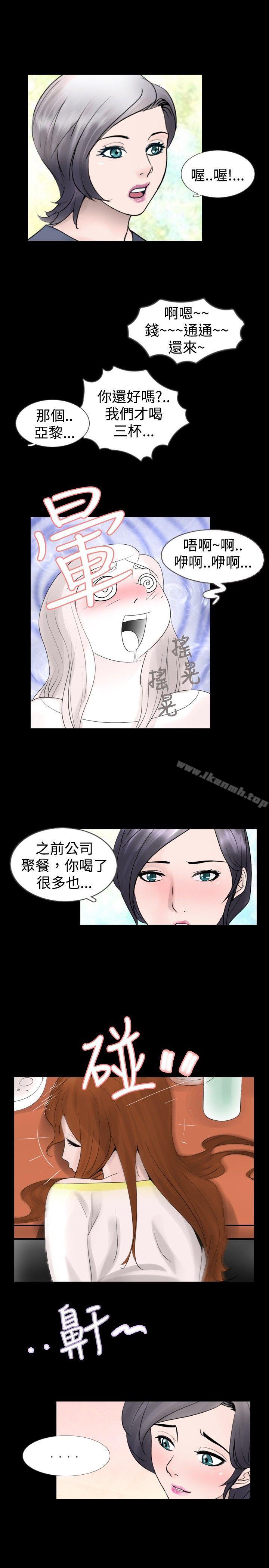 第26话 - 第7.jpg页