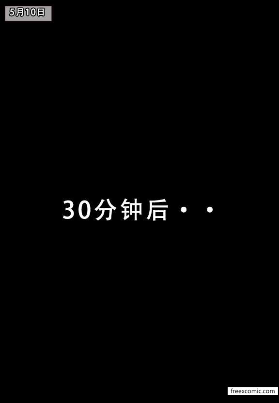 第2话 - 第23.jpg页