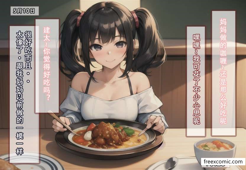 第2话 - 第25.jpg页