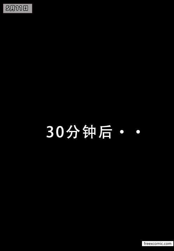 第2话 - 第35.jpg页