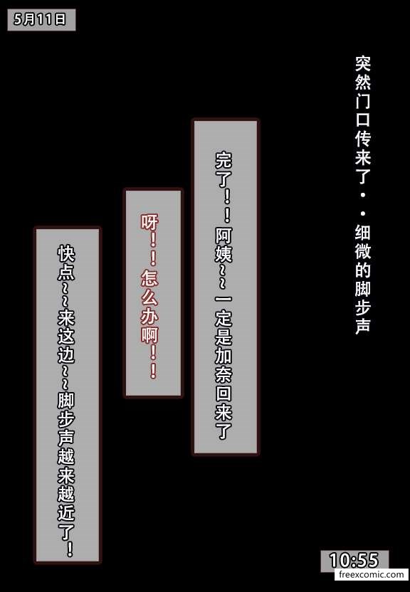 第2话 - 第40.jpg页