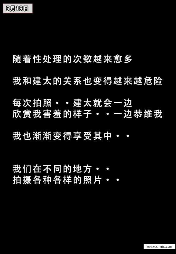 第3话 - 第1.jpg页