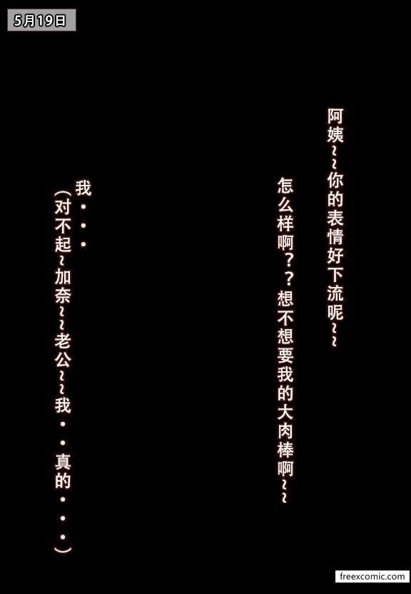 第3话 - 第13.jpg页