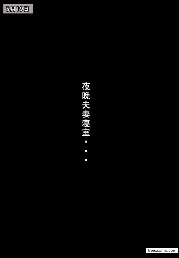 第3话 - 第17.jpg页