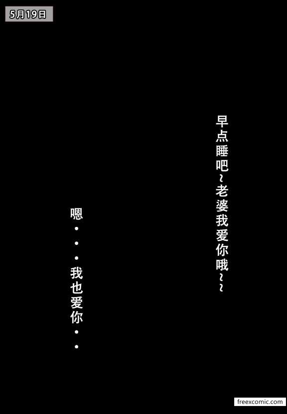 第3话 - 第19.jpg页