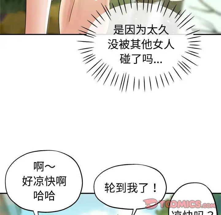 第7话 - 第108.jpg页