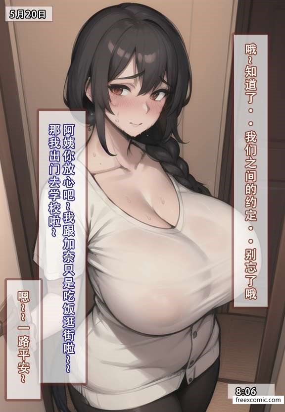 第4话 - 第6.jpg页