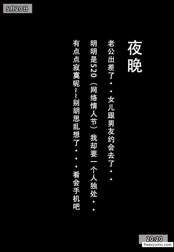 第4话 - 第7.jpg页