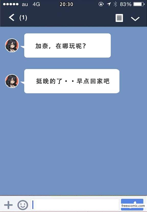 第4话 - 第9.jpg页