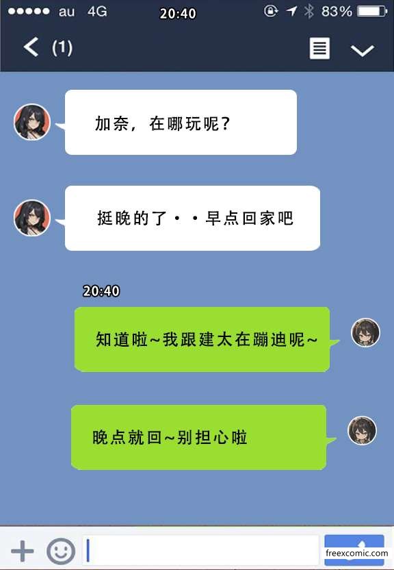 第4话 - 第10.jpg页