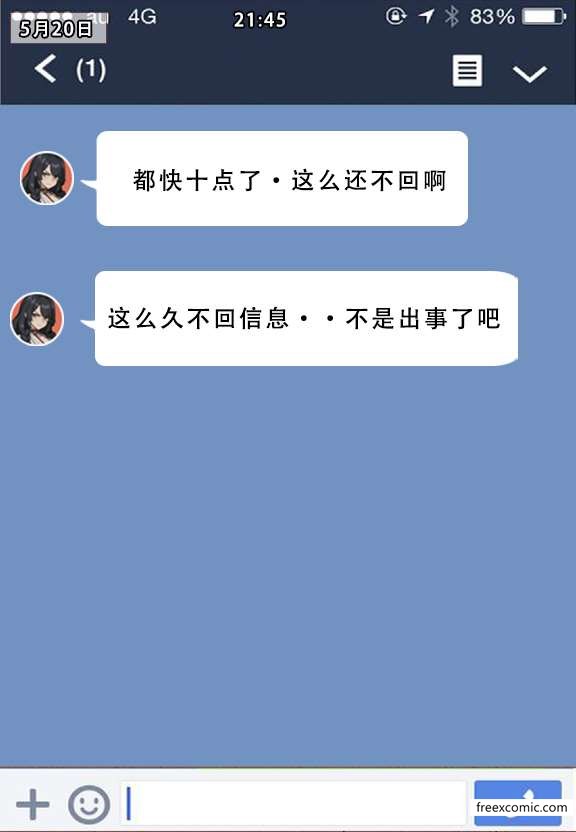 第4话 - 第11.jpg页