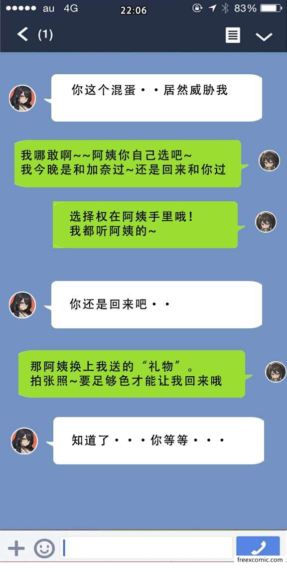 第4话 - 第15.jpg页