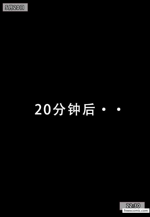 第4话 - 第17.jpg页
