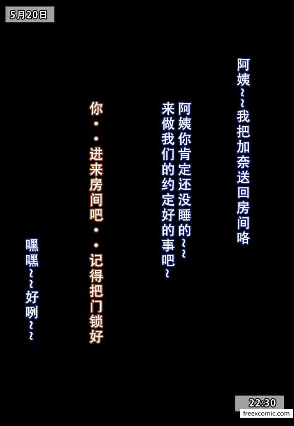 第4话 - 第18.jpg页