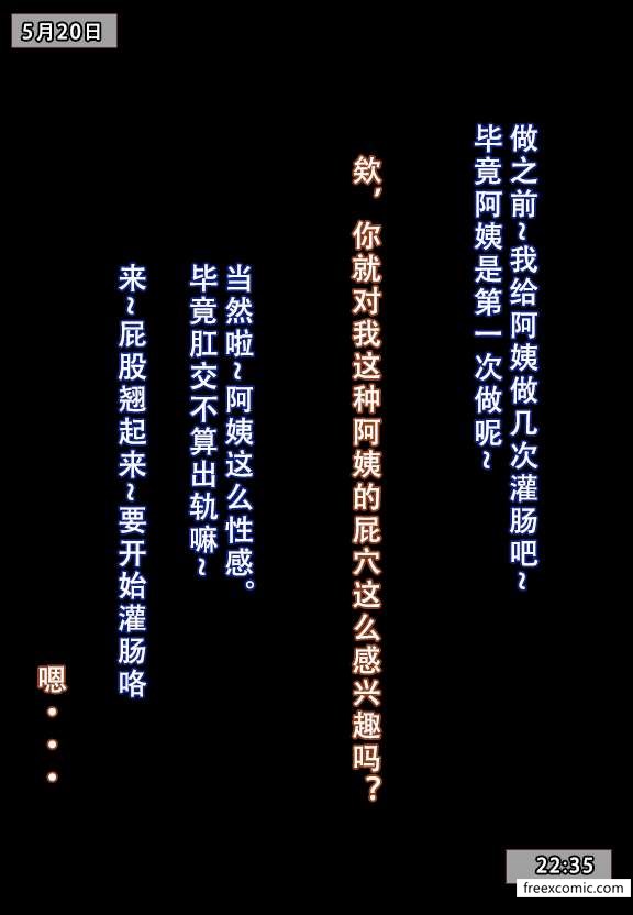 第4话 - 第21.jpg页