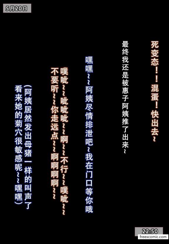 第4话 - 第25.jpg页