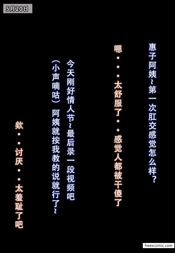 第4话 - 第37.jpg页