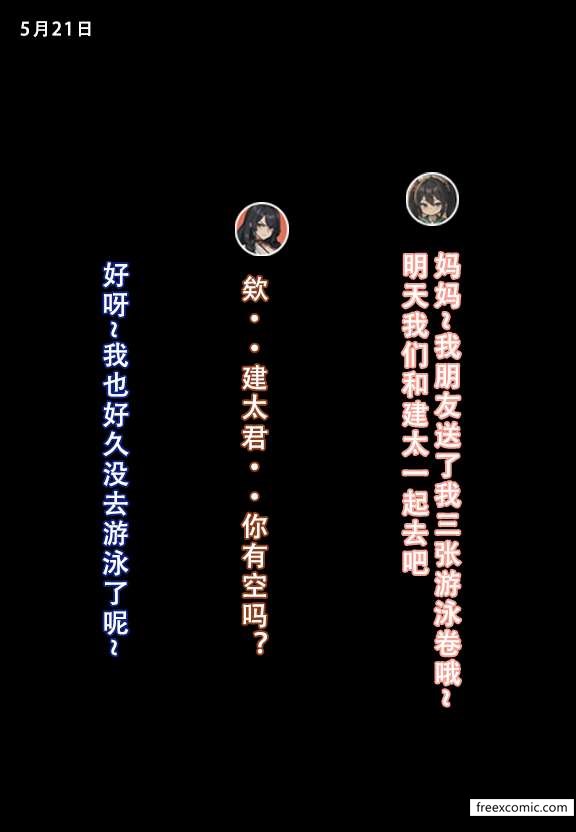 第5话 - 第1.jpg页
