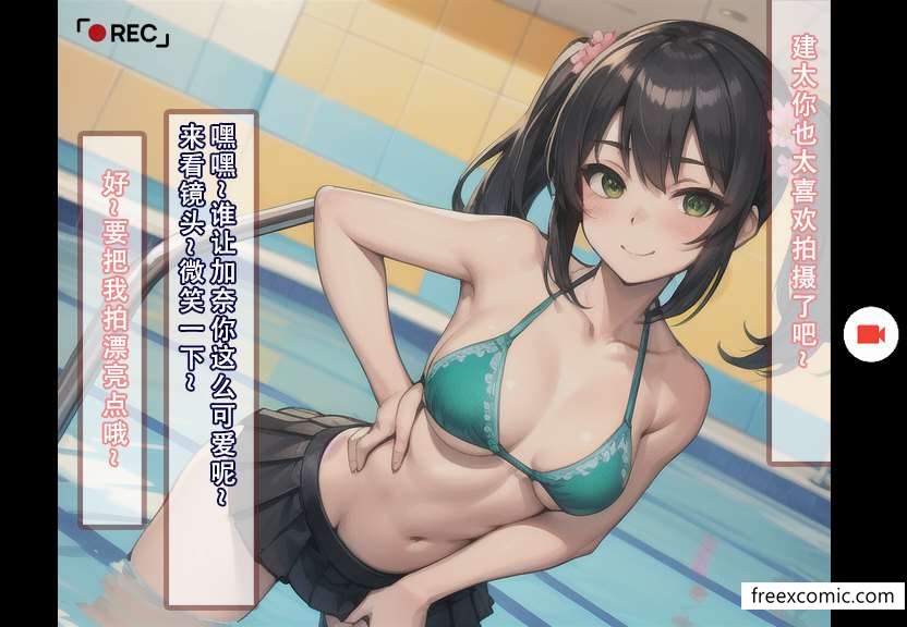 第5话 - 第2.jpg页