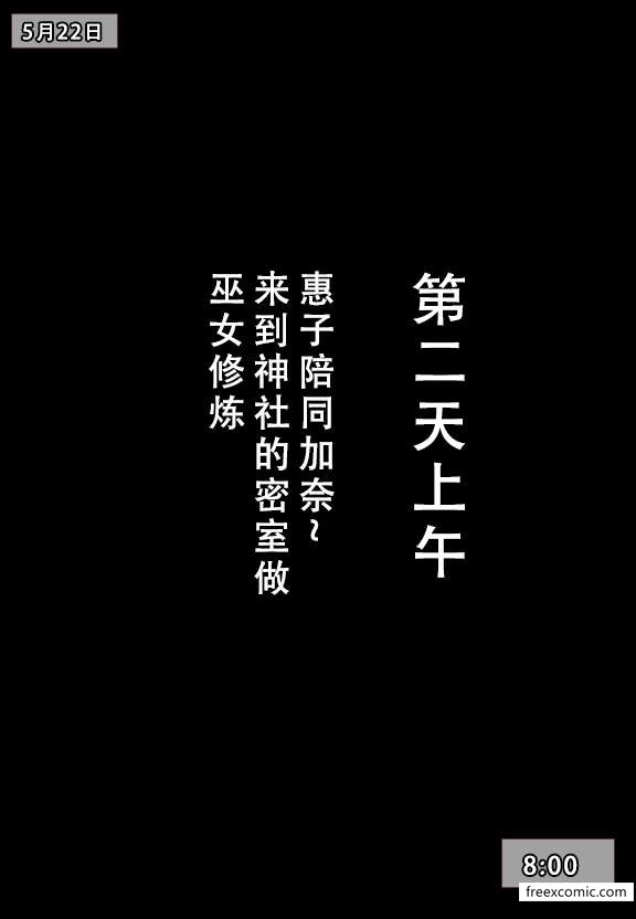 第6话 - 第1.jpg页