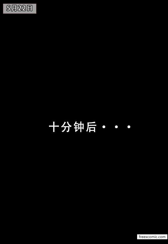 第6话 - 第28.jpg页