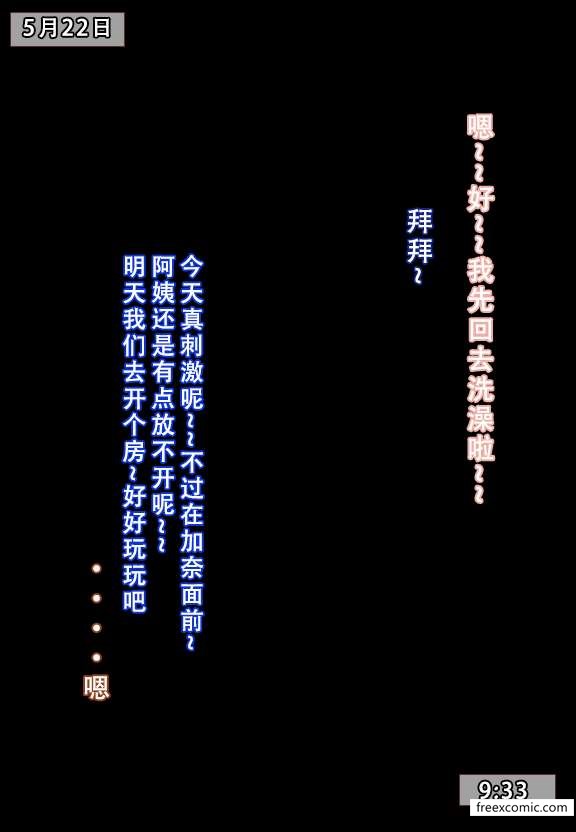 第6话 - 第30.jpg页