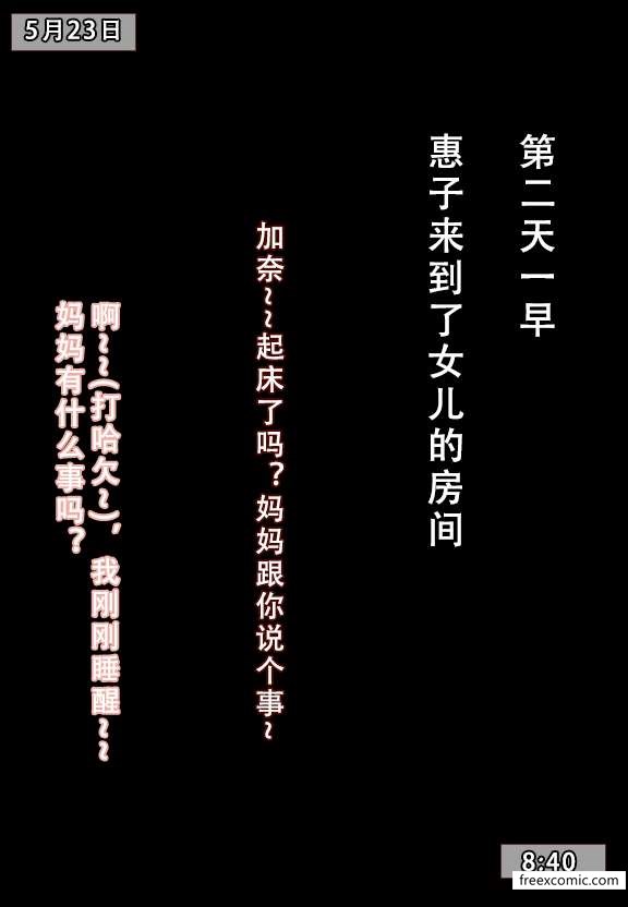 第6话 - 第31.jpg页