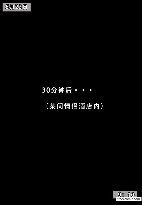 第6话 - 第35.jpg页