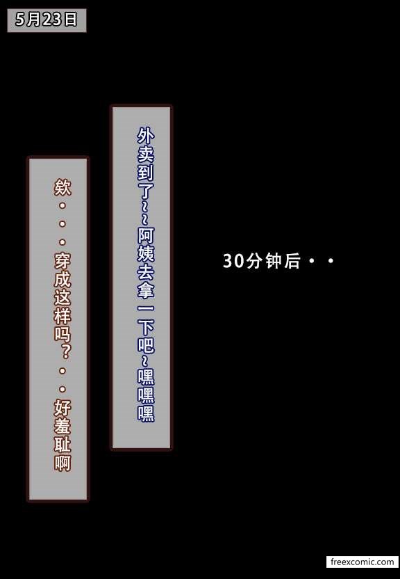 第1话 - 第14.jpg页