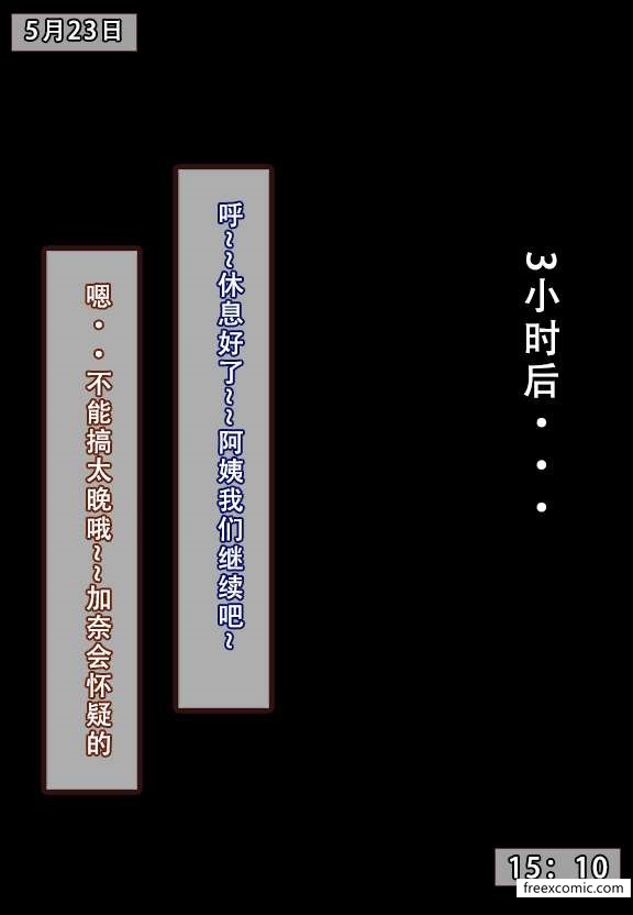 第1话 - 第17.jpg页