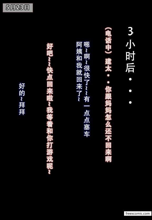 第1话 - 第32.jpg页