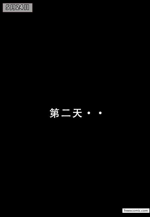 第2话 - 第1.jpg页