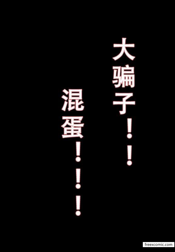 第2话 - 第7.jpg页