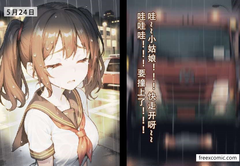 第2话 - 第14.jpg页