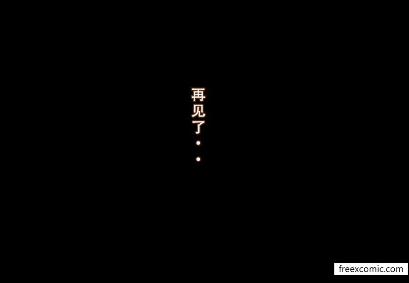 第2话 - 第16.jpg页