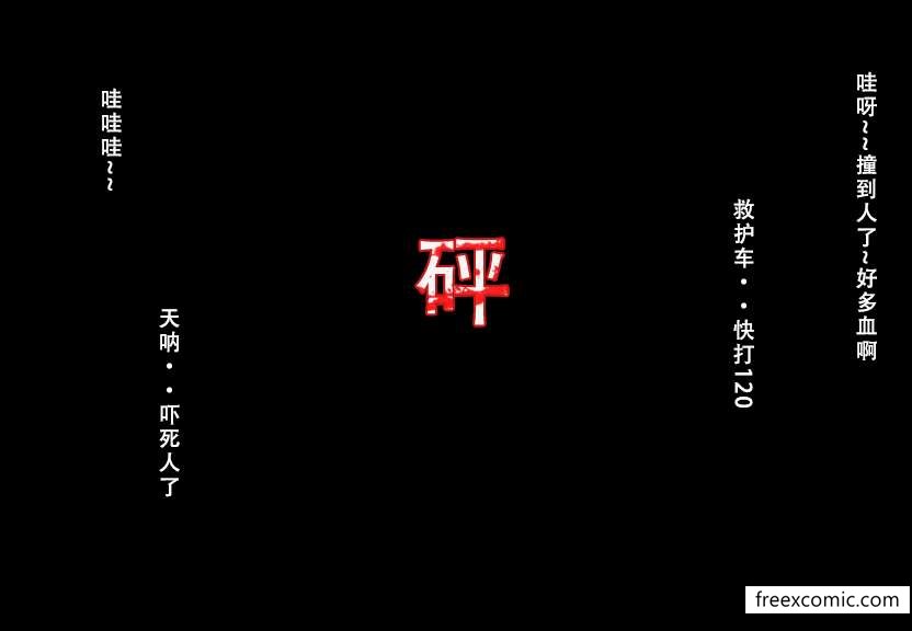 第2话 - 第18.jpg页