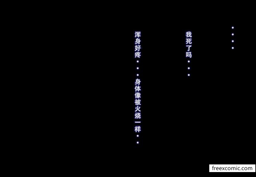 第2话 - 第23.jpg页