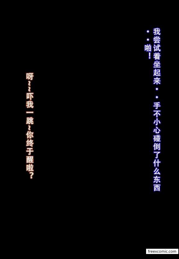 第2话 - 第24.jpg页