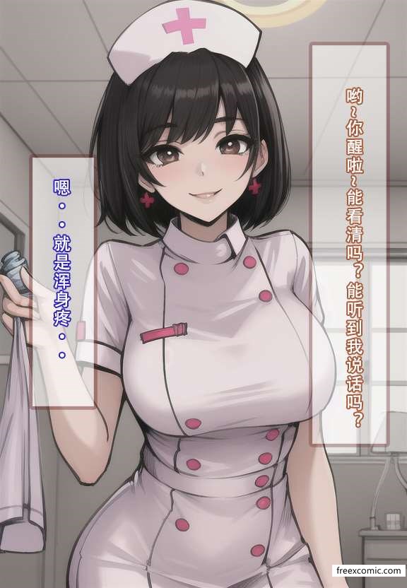 第2话 - 第25.jpg页