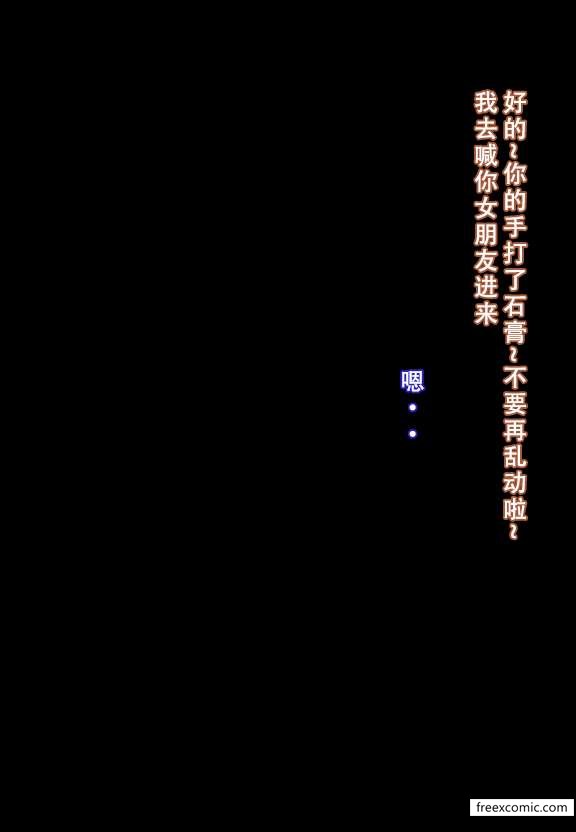 第2话 - 第27.jpg页