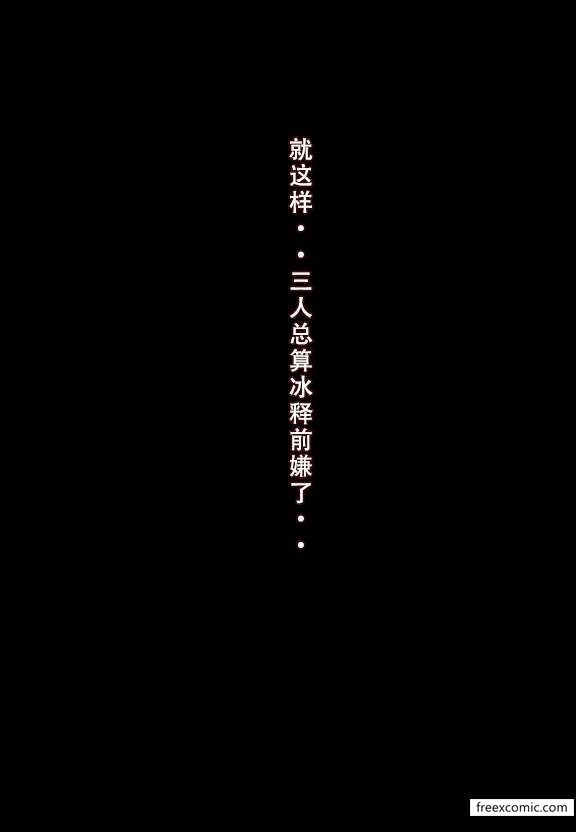 第2话 - 第35.jpg页